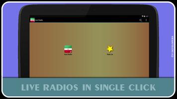 Iran Radio скриншот 2