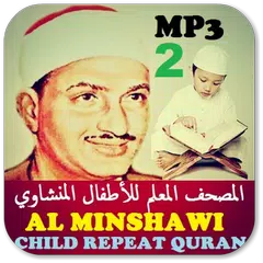 Minshawi With Children Quran APK download