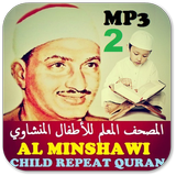 Minshawi With Children Quran icône