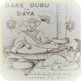 1001 Nights - Story Book biểu tượng