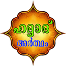 APK Haddad Malayalam { With Audio}