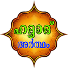 Haddad Malayalam 图标