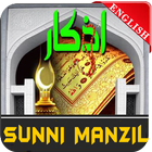 Sunni Manzil │English icône