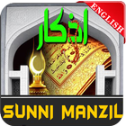 Sunni Manzil │English Zeichen