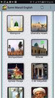 Sunni Manzil │English Screenshot 1
