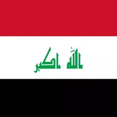 Скачать Iraq National Anthem APK