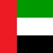 UAE National Anthem
