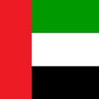 UAE National Anthem أيقونة