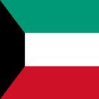 Kuwait National Anthem アイコン