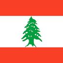 Lebanon National Anthem APK
