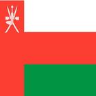 Oman National Anthem Zeichen