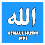 Asmaul Husna MP3 アイコン