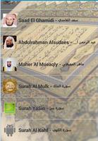 Surah Al-Baqarah - سورة البقرة Screenshot 1