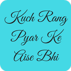All Episodes Of Kuch Rang icône
