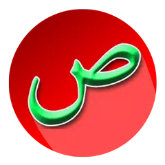 Скачать Sholawat APK