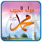 Kitab Maulid Nabi biểu tượng