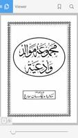 برنامه‌نما Kitab Maulid Nabi عکس از صفحه