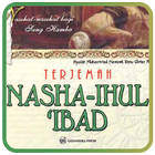 Kitab Nashoihul Ibad أيقونة