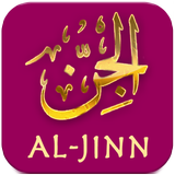 Al-Jinn and The Meanings icono