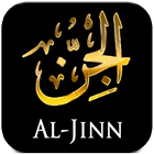 Surat Al Jinn dan Tafsir icône