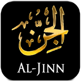 Surat Al Jinn dan Tafsir biểu tượng