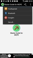 MCPE Master Mod Guide Affiche