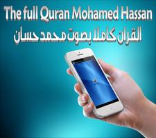 The full Quran Mohamed Hassan Plakat