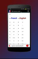 تعلم اللغة الفرنسية بدون نت screenshot 1