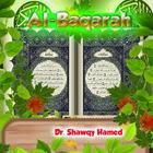 Al Baqarah By Dr. Shawqy Hamed ícone