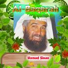 Al Baqarah By Hamad Sinan-icoon