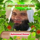 Al Baqarah By Muhammad Hassan ไอคอน