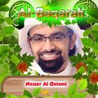 Al Baqarah By Nasser Al Qatami آئیکن