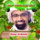 Al Baqarah By Nasser Al Qatami ícone