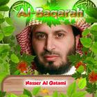 Al Baqarah By Saad al-Ghamdi icono