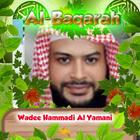 Al Baqarah By Wadee Hammadi Y icône
