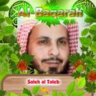 Al Baqarah By Saleh al Taleb ไอคอน