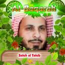 Al Baqarah By Saleh al Taleb APK