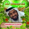 Al Baqarah AbdulKareem AlHazmi