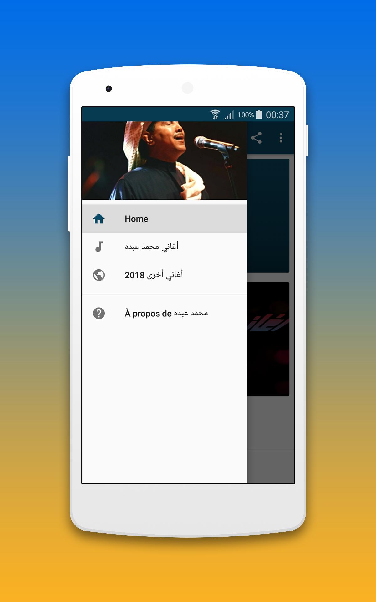 2018 Mohammed Abdu 2018 For Android