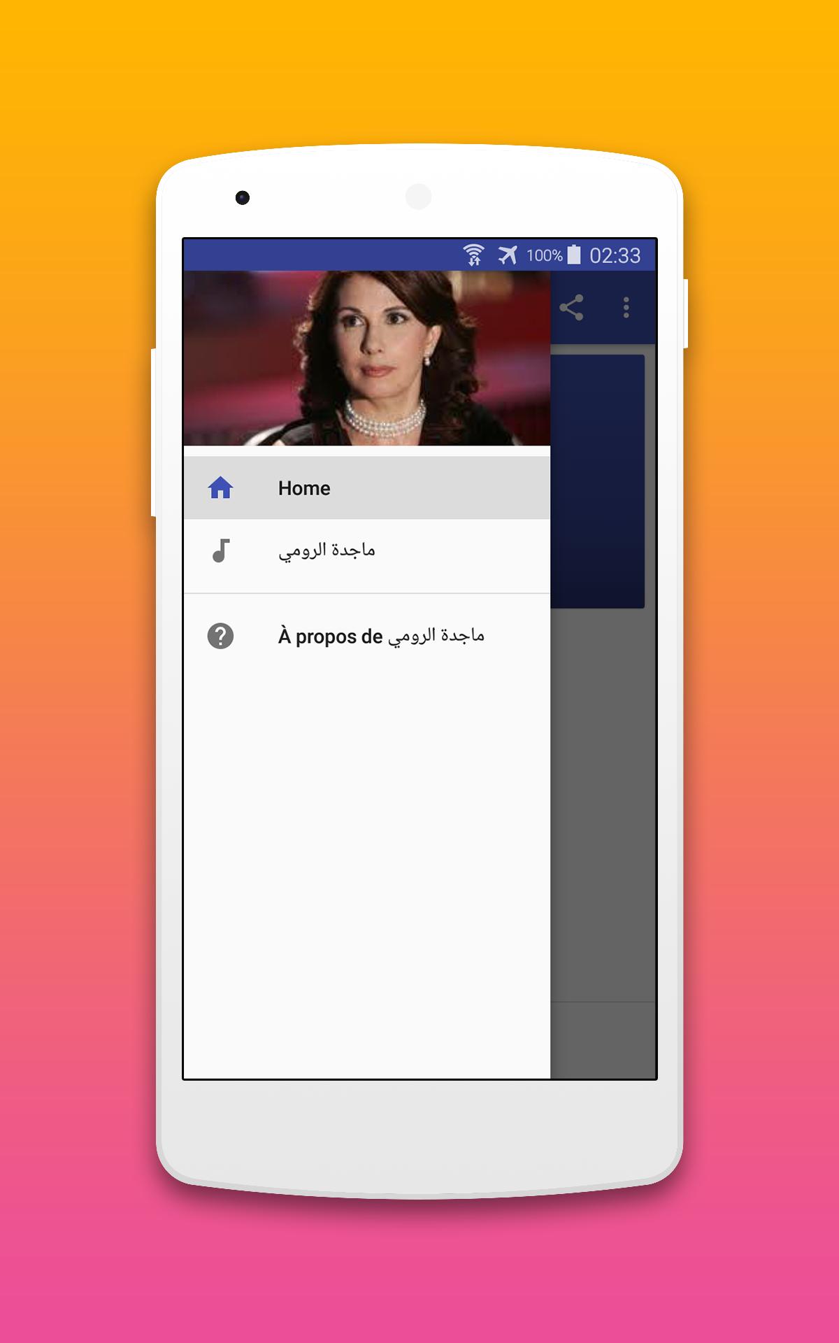 أحلى ما غنت ماجدة الرومي 2018 Majda Roomi 2018 For Android Apk