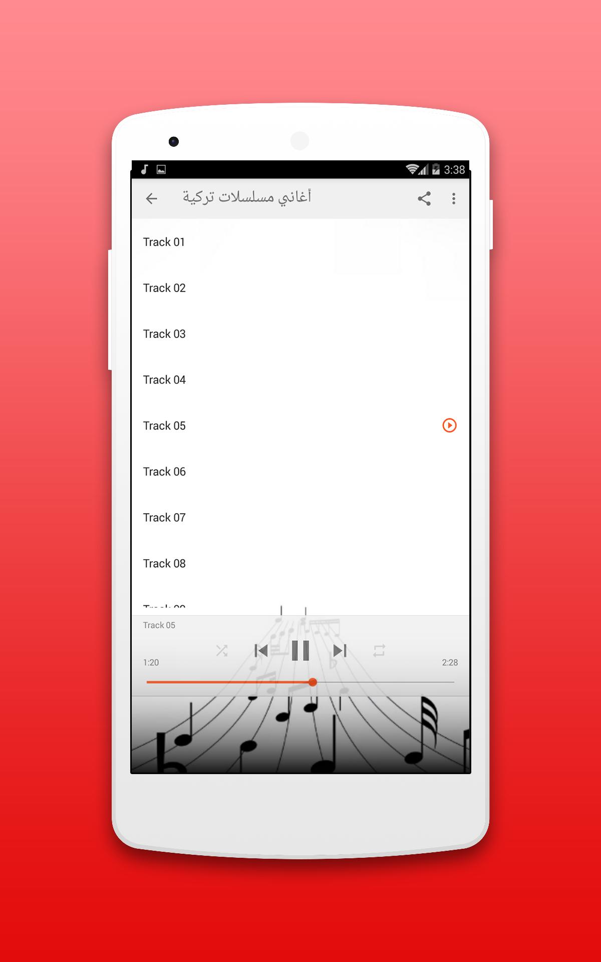 أغاني مسلسلات تركية بدون نت For Android Apk Download