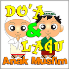 Koleksi Doa Lagu Anak ISLAMI アイコン