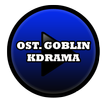 OST.Goblin with Lyric