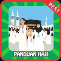 Panduan Haji dan Umroh Lengkap imagem de tela 1