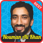 Nouman Ali Khan mp3 Tafseer icône