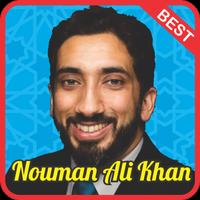 Nouman Ali Khan mp3 Tafseer capture d'écran 1