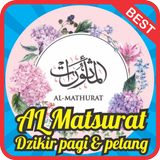 Al Matsurat mp3 Pagi Sore Terbaik أيقونة
