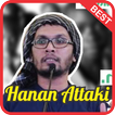 Surat Arrahman mp3 Hanan Attaki