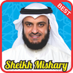 Surah Arrahman mp3 Offline