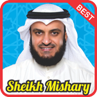 Surah Arrahman mp3 Offline icon